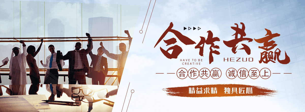 崂山防水堵漏厂家