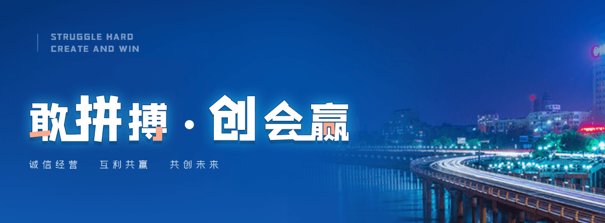 崂山防水补漏厂家